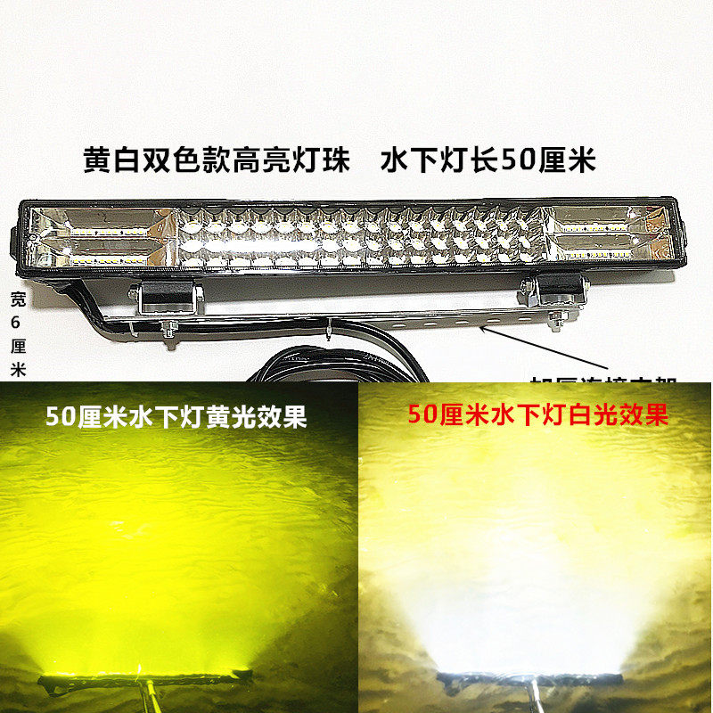 新款led爆亮夜晚水下照明灯