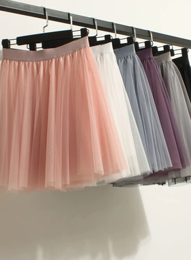 白色显瘦蓬蓬裙A字裙 女装短裙秋冬韩伞网纱裙高腰半身裙泡泡裙子