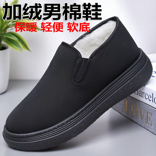 老北京布鞋男棉鞋加绒加绒