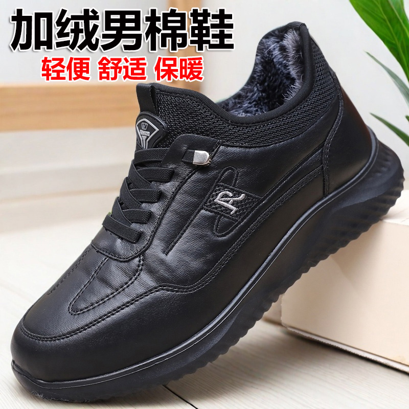 老北京布鞋男鞋冬季加绒保暖一脚蹬棉靴防滑软底中老年爸妈健步鞋