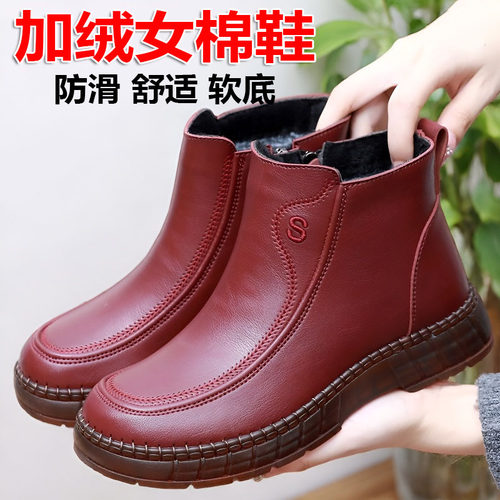 冬季加绒加厚保暖中老年妈妈鞋老北京布鞋女棉鞋平底防滑奶奶棉靴