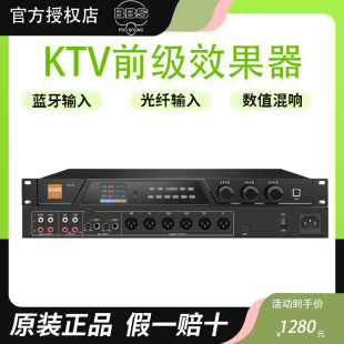 BBS MV-30 MV-90数字前级效果器音频处理器反馈抑制器混响防啸叫