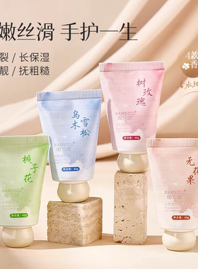 香水护手霜女滋润保湿补水防干裂便携持久清香不油腻小支随身便携