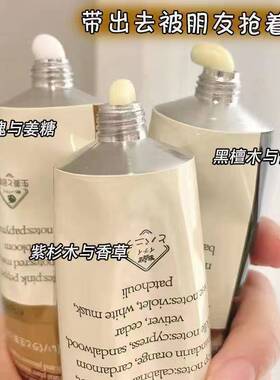 檀香木质香护手霜雪松馥奇香调保湿滋润防干燥清爽不油腻持久留香
