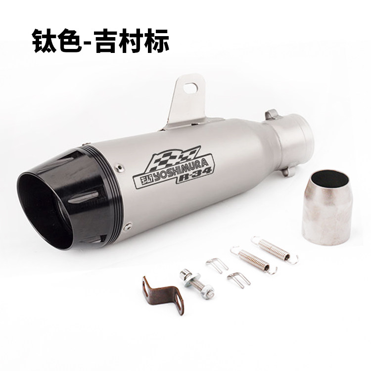 摩托跑车小忍者NINJA400 GSX250幼狮500 502C改装吉村炸街排气管|ruв категории мотоцикл/оборудование/аксессуары, аксессуары мотоцикла, мотоцикл выхлопной трубы - от Buy2taobao.com для оказания профессиональной услуги покупки агента Taobao