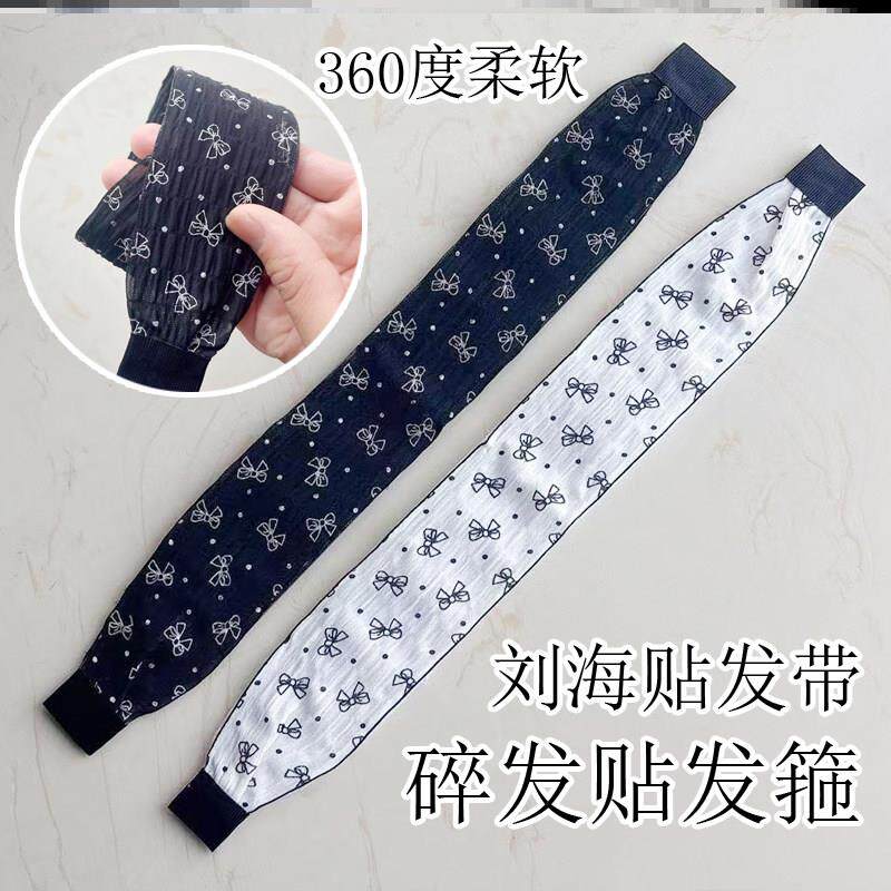 粘头发头箍长蝴蝶结魔术刘海贴碎发贴女士成人发带发箍粘粘头发小