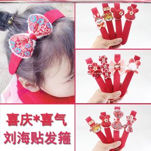 儿童魔术贴头饰新年发带刘海贴碎发神器女童发箍过年发饰喜庆发帖