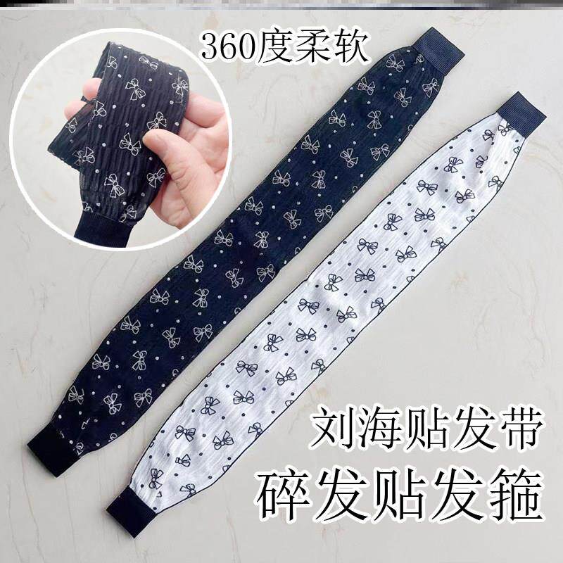 小孩粘头发长蝴蝶结魔术刘海贴碎发贴女士成人发带发箍粘刘海夹贴