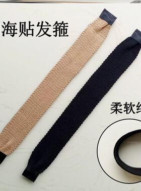 纯黑色刘海贴碎发贴发带头箍纯色发箍头带成人女孩儿童粘头发头箍