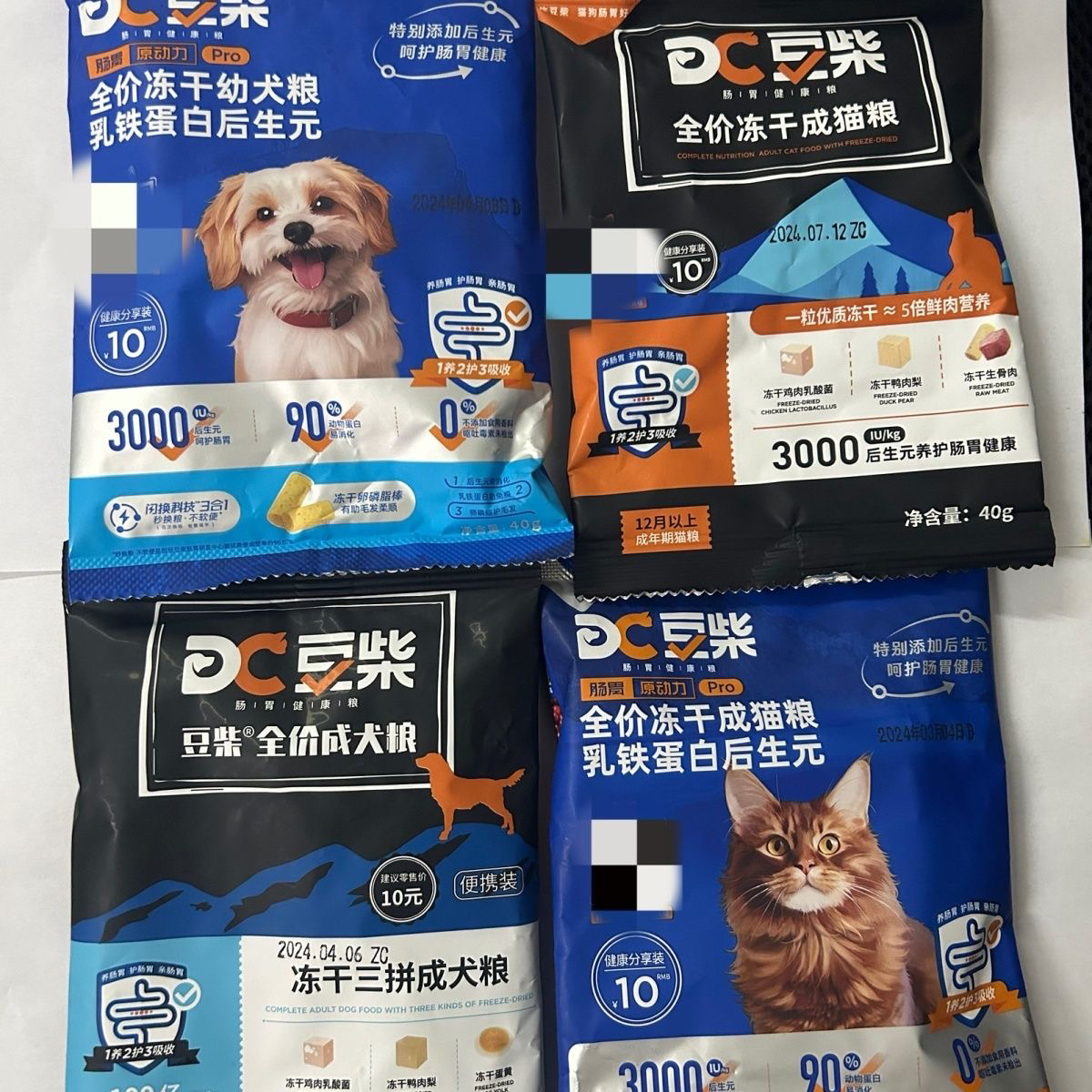 豆柴狗粮肠胃原动力幼犬成犬粮泰迪比熊豆柴冻干三拼成犬试吃装