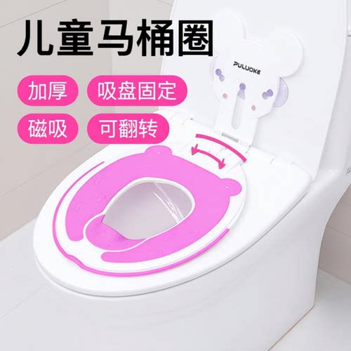儿童智能大号坐便圈家用