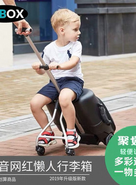 QBOX正品行李箱儿童可坐骑拉杆旅行溜娃推车出行神器宝宝登机箱