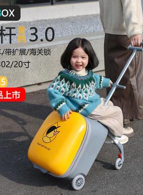 QBOX行李箱儿童可坐骑懒人遛溜娃神器可登机男女孩宝宝拉杆旅行箱