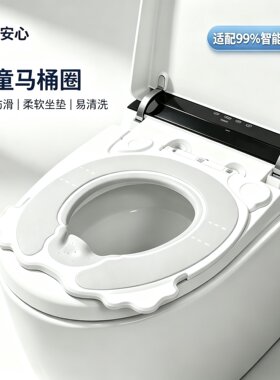 PULUOKE婴幼儿大号坐便圈便携