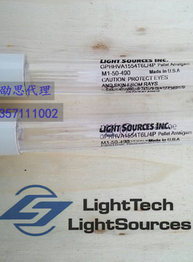 LightSources莱劭思污水处理明渠紫外线杀菌消毒灯管320w邵1554T6