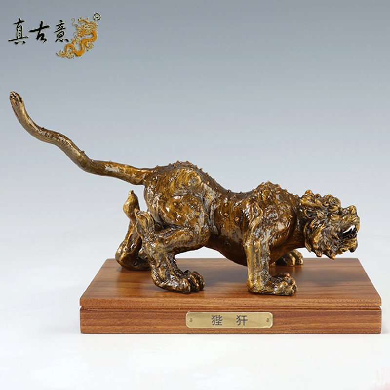 真古意 黄铜狴犴摆件 家居客厅办公室装饰龙生九子神兽工艺品摆设