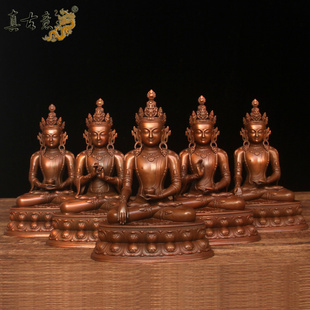 真古意紫铜五方佛佛像摆件宝生佛阿弥陀佛毗卢遮那佛不动佛成就佛