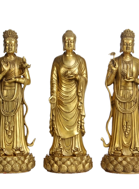 纯铜西方三圣摆件观世音菩萨佛像