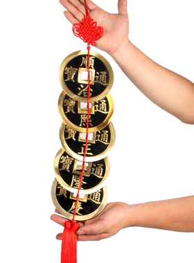 仿古风纯铜客厅工艺品摆件五帝钱