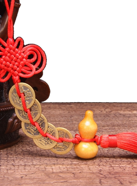 葫芦挂件仿清代风五帝铜钱