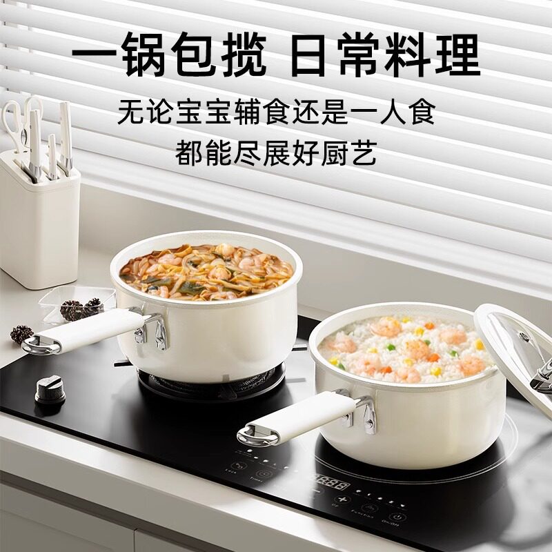 陶瓷小奶锅宝宝辅食锅婴儿专用小锅一人食泡面不粘锅蒸煮一体汤锅