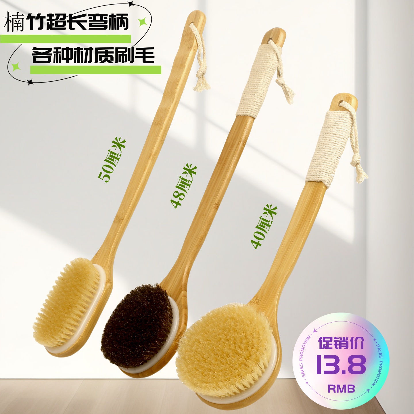 浴刷搓澡神器；马鬃猪鬃清洁刷