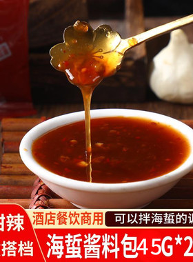 【海蜇微辣酸甜酱20包】海蜇头酱料包海蜇丝调酱调料调味品商用