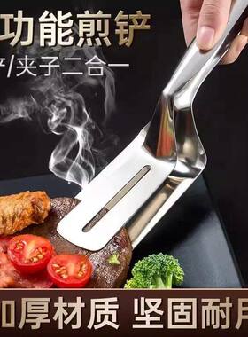 不新人煎鱼】特惠价送粘夹【把