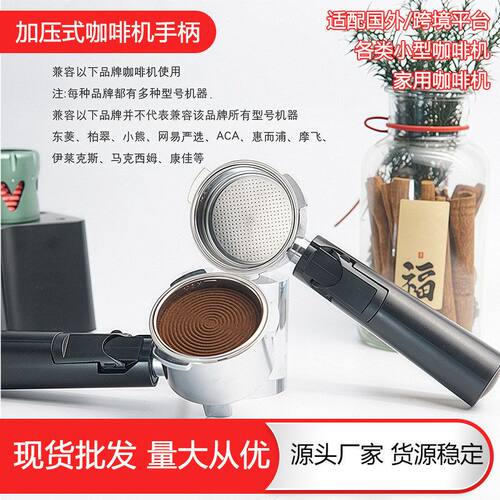 无底Homix适配网易严选柏翠小51