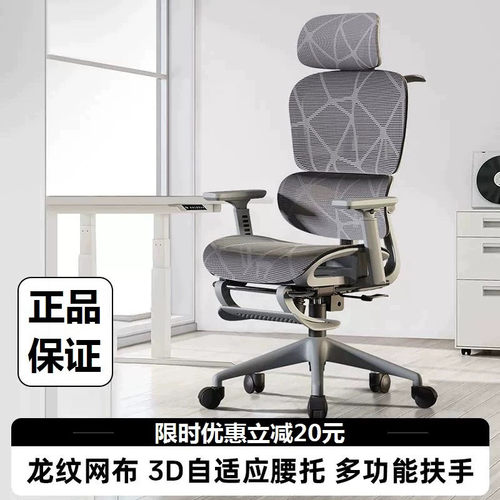 迪贝森E3人体工学椅家用电脑椅舒适办公椅靠背座椅学习椅电竞椅