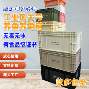 工业风EU箱养鱼过滤器加厚周转箱养鱼龟箱车载露营箱多色物流箱