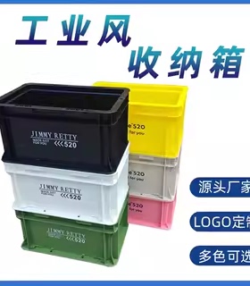 收纳整理工业风EU周转箱收纳箱储物箱日式网红过滤箱养殖箱
