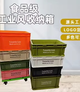 加厚工业风塑料乳白色零食塑料箱周转箱工业风水族网红鱼缸过滤箱