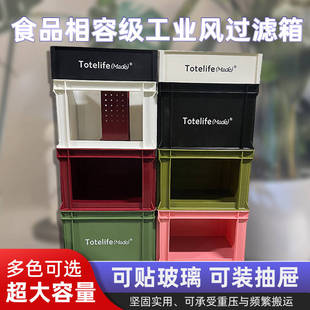 工业风加厚塑料周转箱开窗可视箱宠物龟箱水族过滤箱观赏鱼饲养缸