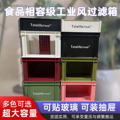 工业风加厚塑料周转箱开窗可视箱宠物龟箱水族过滤箱观赏鱼饲养缸