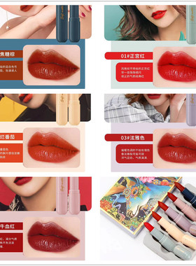 套装组合口红女学生款吃土色套装礼盒不易掉色不易沾杯
