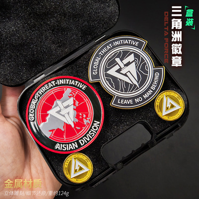 三角洲行动周边 金属徽章 威龙亚洲分部 骇爪战术系列臂章 模型