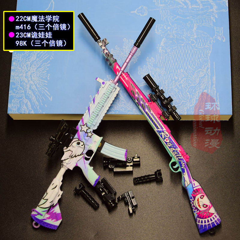 绝地大逃杀吃鸡武器m416罗小黑神秘黑猫五爪金龙快乐主宰金属摆件