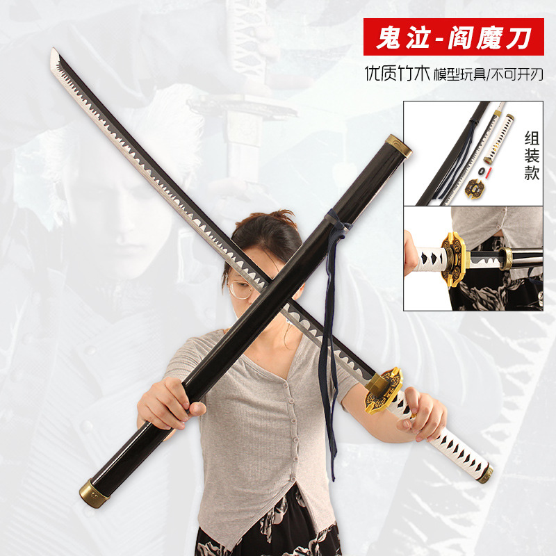 鬼泣5周边 叛逆之刃1:1 维吉尔 阎魔刀 cos武器道具模型木制刀剑