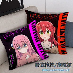 孤独摇滚周边 喜多郁代 伊地知虹夏 山田凉 二合一抱枕被沙发枕头