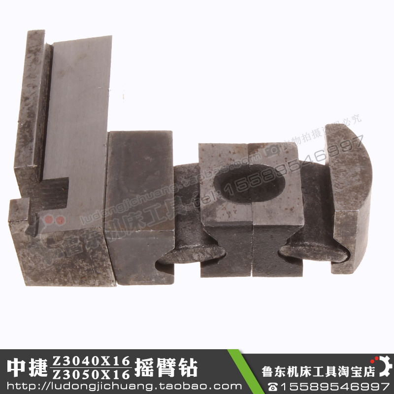 沈阳中捷z3040*16z3050*16摇臂钻主轴箱加紧方座园座菱形块调整块