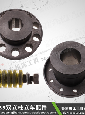 芜湖齐齐哈尔瓦房店C52254米龙门立车 电机变速箱联轴器 胶垫销轴