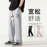男士春潮流运动卫裤长裤拖地休闲男直筒潮XZ1111K302P40，男装休闲裤，星座1111