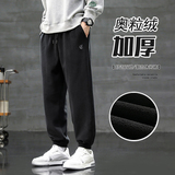 奥利绒加绒男卫裤潮流休闲男裤青春流行男长裤K2810P50，男装休闲裤，星座1106-3（原星座1111）