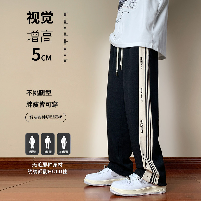 木地板男士潮流运动卫裤长裤拖地休闲男直筒裤XZ1111K301P40,男装休闲裤,星座1106-3（原星座1111）