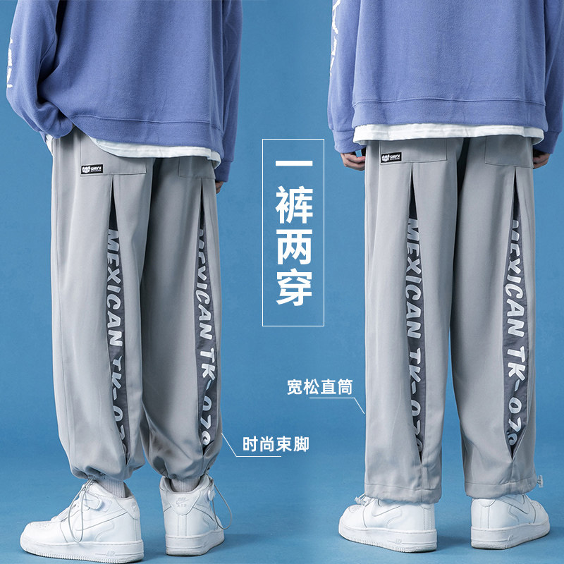 2021个性潮男哈伦裤韩版潮流秋款束脚裤A2101,男装休闲裤,星座1106-3（原星座1111）