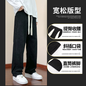 主推 高品质男士运动裤灯芯绒裤 宽松休闲裤直筒裤CK138P45图片