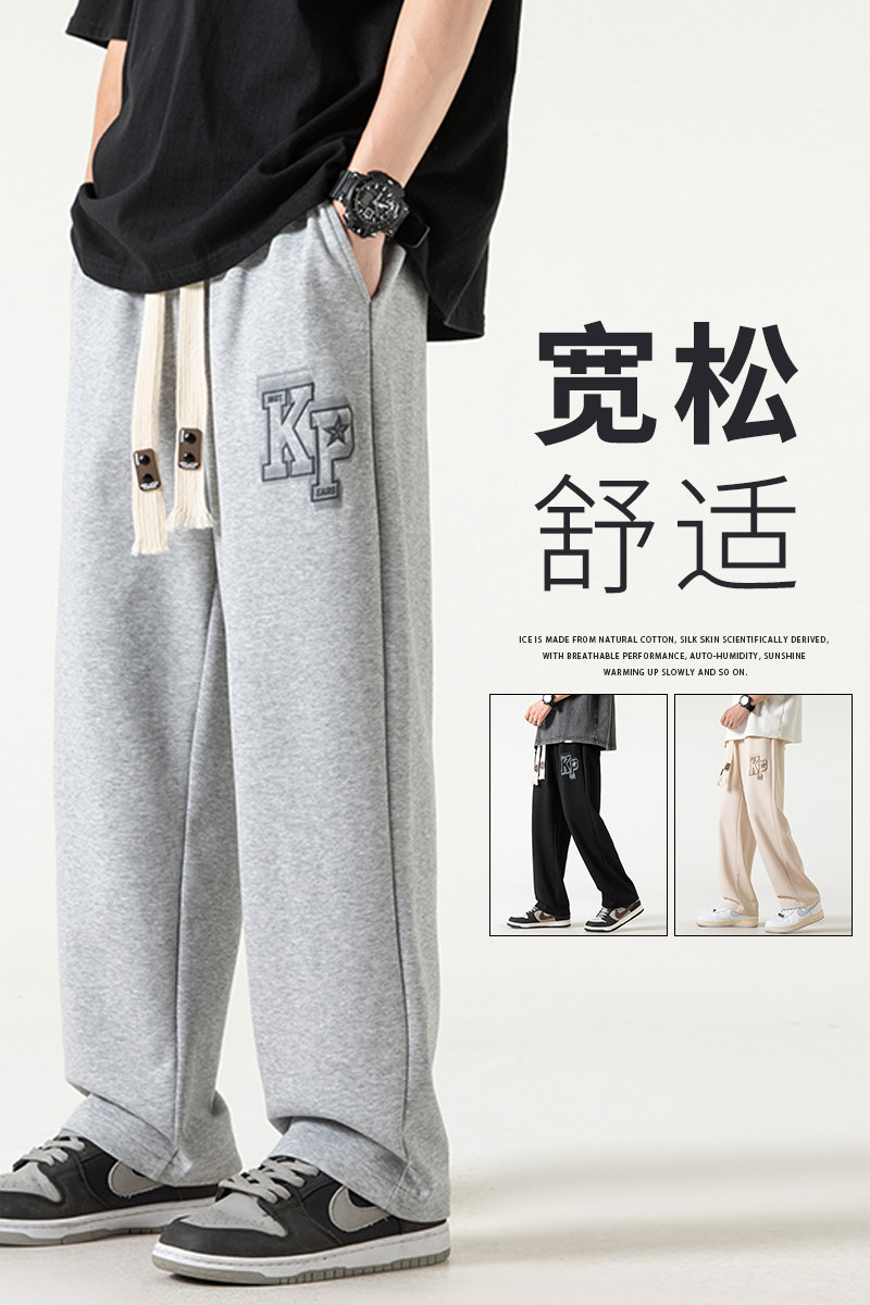无影男士春款潮流运动卫裤长裤拖地休闲男直筒潮XZ1111K302P40,男装休闲裤,星座1106-3（原星座1111）