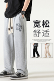 无影男士春款潮流运动卫裤长裤拖地休闲男直筒潮XZ1111K302P40，男装休闲裤，星座1106-3（原星座1111）