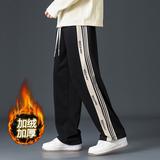 秋冬季加绒男士潮流运动卫裤长裤拖地休闲男直筒裤K301P45，男装休闲裤，星座1106-3（原星座1111）